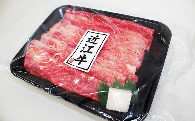 滋賀県湖南市のふるさと納税 【A4等級以上の牝牛のみ使用！！】近江牛赤身すき焼きしゃぶしゃぶ用600g お肉 牛肉 牛肉/しゃぶしゃぶ
