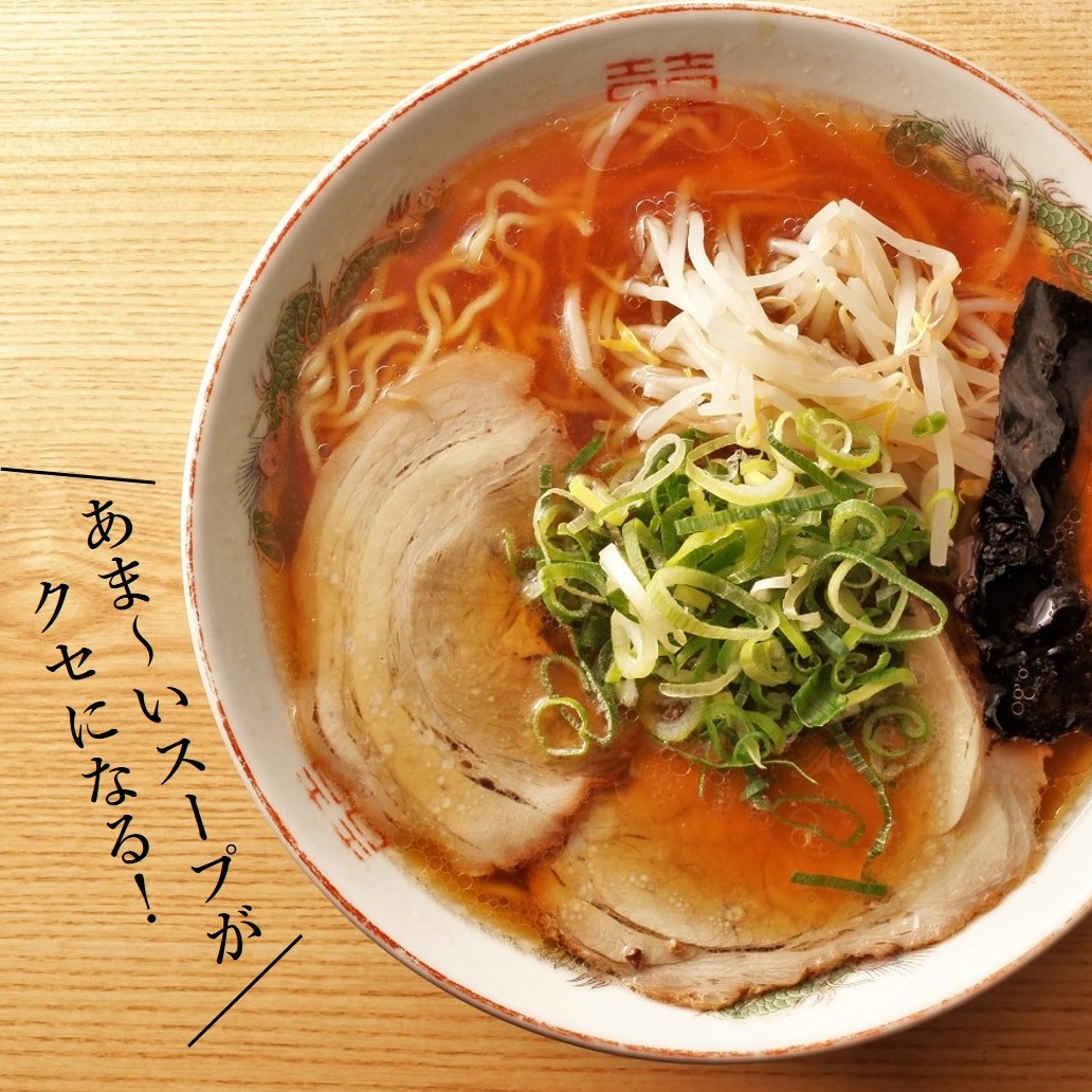 兵庫県西脇市のふるさと納税 05-17 西脇市のソウルフード【播州ラーメン＜大橋ラーメン＞３食セット（麺・スープ付）】～甘めのスープが特徴～