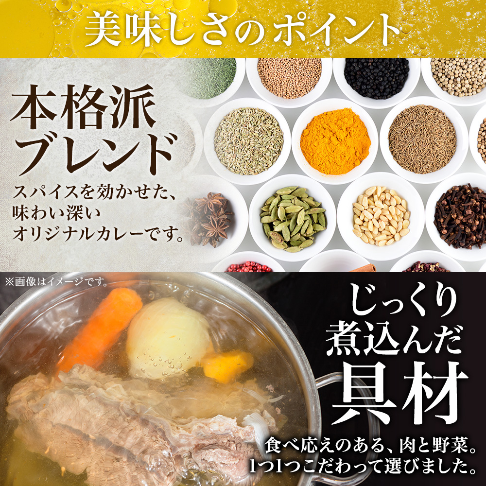 北海道弟子屈町のふるさと納税 60. 北国の丸ごとチキンレッグ スープカレー 4個 レトルト 送料無料 北海道 弟子屈町