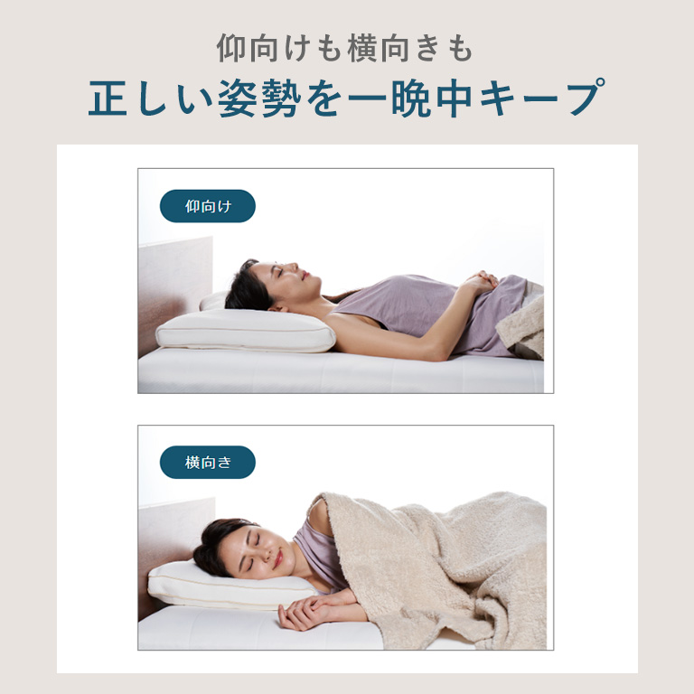 （エアウィーヴ グループ）ロフテー「ソフィットピロー　エラスティックパイプ」