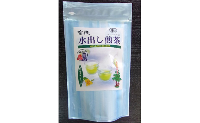 静岡県浜松市のふるさと納税 お茶 浜松産 有機水出し 煎茶 セット 5g × 20パック入 × 5袋 緑茶 ティーバッグ 日本茶 飲料