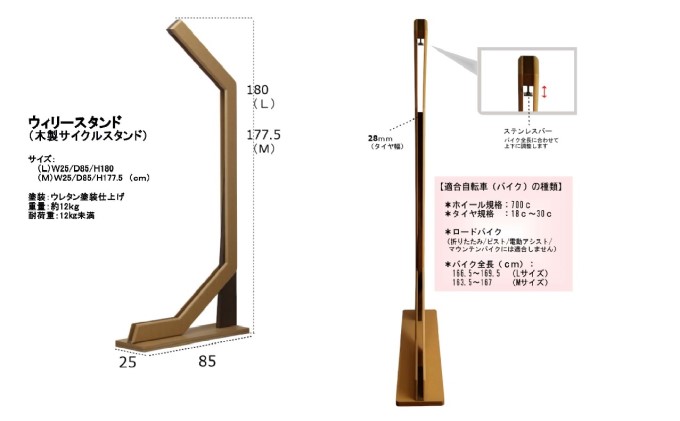 ウィリースタンド インテリア 工芸品 