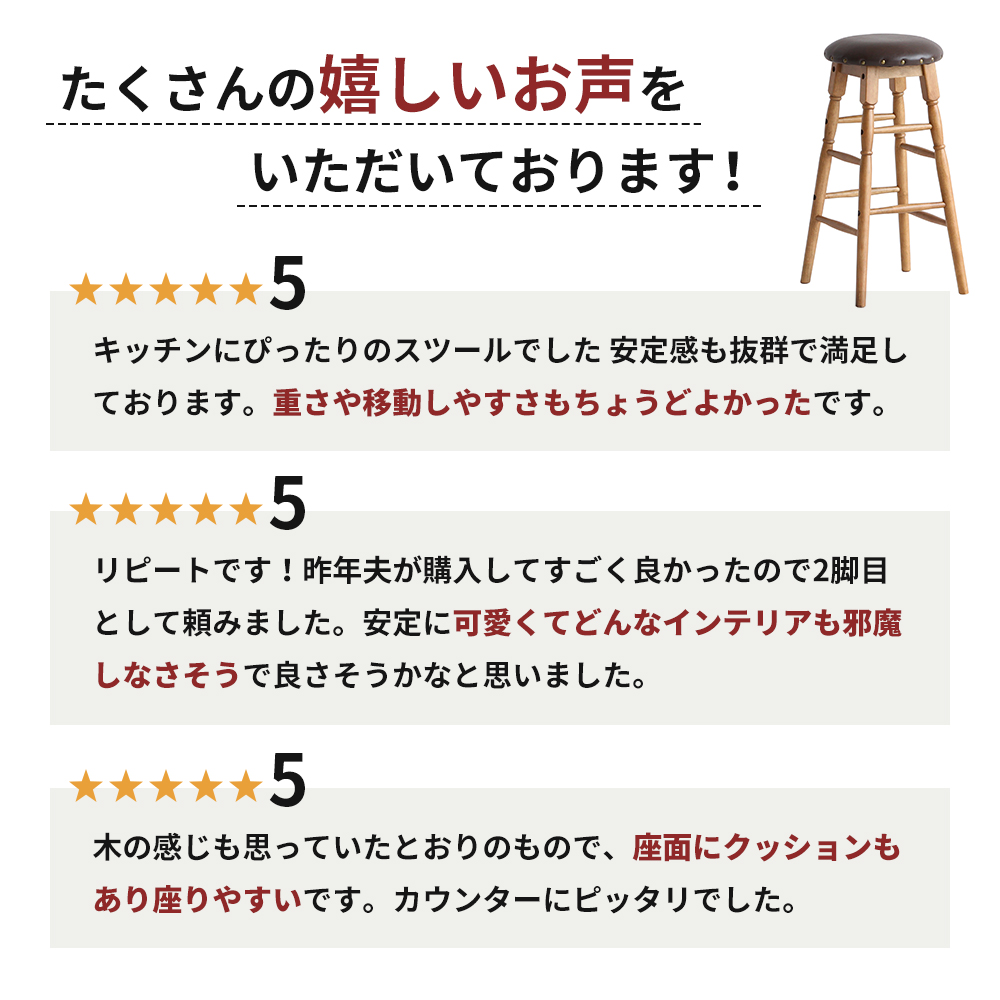 期間限定寄附額 Rasic High Stool ハイスツール 木製 天然木 ハイチェア デザインチェア チェア ウッドチェア 椅子 いす イス インテリア 家具 おしゃれ 腰掛け椅子 腰かけ 北欧 日用品