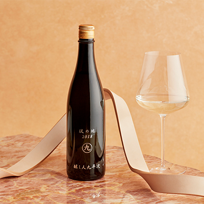 『醸し人九平次 「別誂」「human」「彼の地」（各720ml）』セット　～西脇市産山田錦使用日本酒（純米大吟醸）～