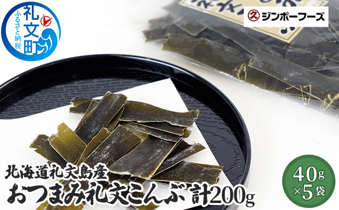 ykC當zkC當Y@܂ݗ當40g×5 L