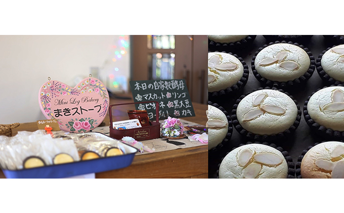 季節 の 自家製 天然酵母 パン お楽しみ便 -(1) 手作り 無添加 米粉 ヘルシー 酵母 酵母パン 詰め合わせ お米 