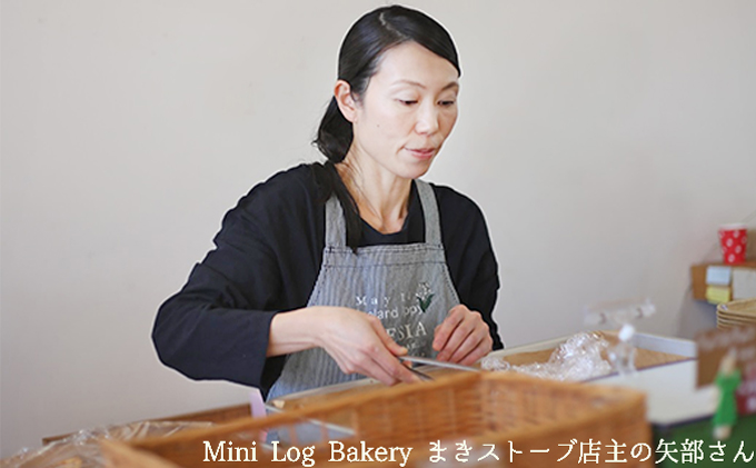 季節 の 自家製 天然酵母 パン お楽しみ便 -(2)（くまパン入り） 手作り 無添加 米粉 ヘルシー 酵母 酵母パン 詰め合わせ お米 