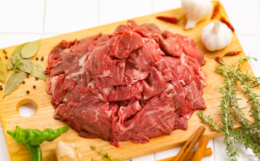 44-22 【年内配送12月15日入金まで】北海道ハーブ牛切り落とし(2.2kg) within2025