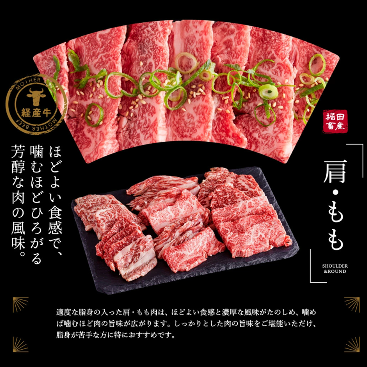 兵庫県市川町のふるさと納税 但馬牛経産牛　焼肉用（肩・モモ）500ｇ 010AA05N.／焼肉セット 黒毛和牛 いちかわ精肉店 経産牛 牛肉 国産 bbq バーベキュー 焼き肉セット アウトドア キャンプ 冷凍 焼き肉用