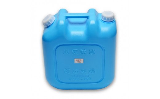 兵庫県市川町のふるさと納税 18Lポリタンク灯油缶（青）　003IT02N.