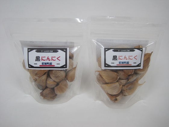 黒にんにく（70g）を2袋　若狭町産にんにく使用 加工食品 黒ニンニク ニンニク 