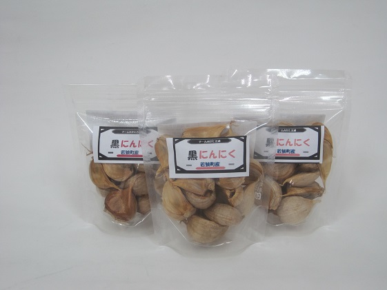 黒にんにく（70g）を3袋　若狭町産にんにく使用 加工食品 黒ニンニク ニンニク 