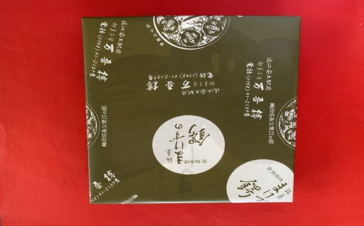 安土名物「まけずの鍔（つば）」18個入【CM03W】