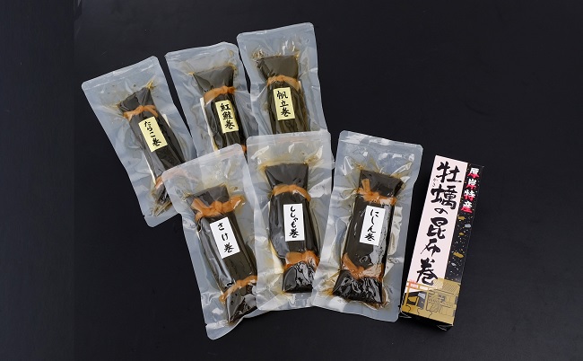 昆布巻き7種 魚貝類 加工食品 