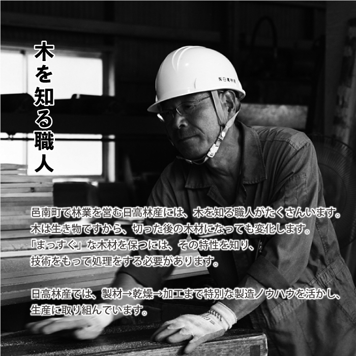 島根県邑南町のふるさと納税 ヒノキすのこベッド（シングル）