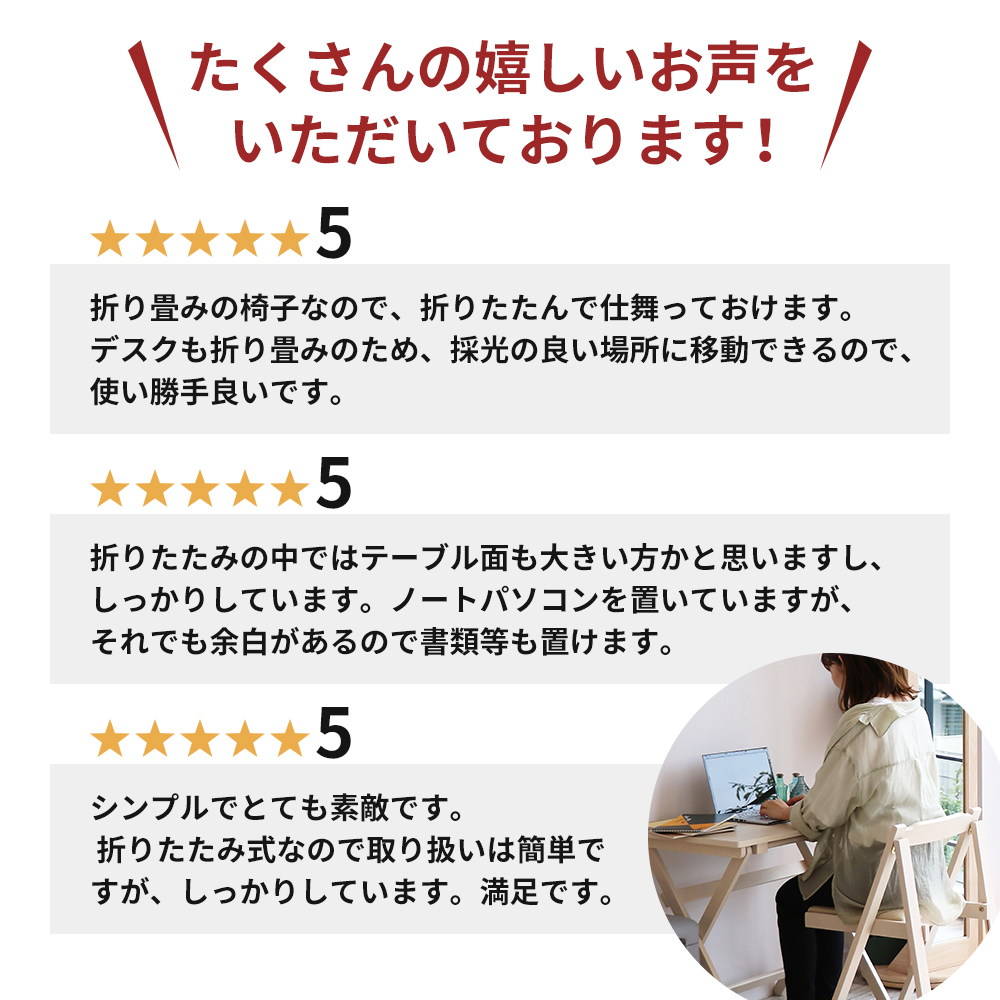 期間限定寄附額 デスクチェアセット ブラウン 茶 折りたたみ デスク チェア セット 机 椅子 いす 木製 折りたたみ 折りたたみデスク 折りたたみ椅子 インテリア 家具 テレワークチェア リモートワーク koti ichiba 市場