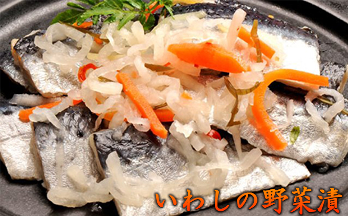 いわし 黒潮セット 漬魚 みりん干し おかず おつまみ つまみ 海鮮 魚介 魚介類 加工食品 醸造酢 生姜 唐辛子 黒煎りごま 人気の一品 酒の肴 海鮮セット 干物 ひもの イワシ ごま漬 野菜漬 