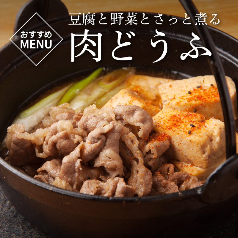 宮崎県木城町のふるさと納税 ＜有田牧場直送　この華牛切落したっぷり 800ｇ＞ K20_0002_3