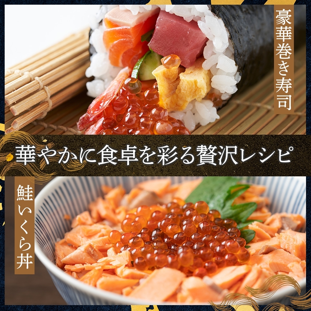 北海道弟子屈町のふるさと納税 3584. いくら醤油漬け 200g いくら イクラ 魚卵 魚介 海鮮 送料無料 北海道 弟子屈町