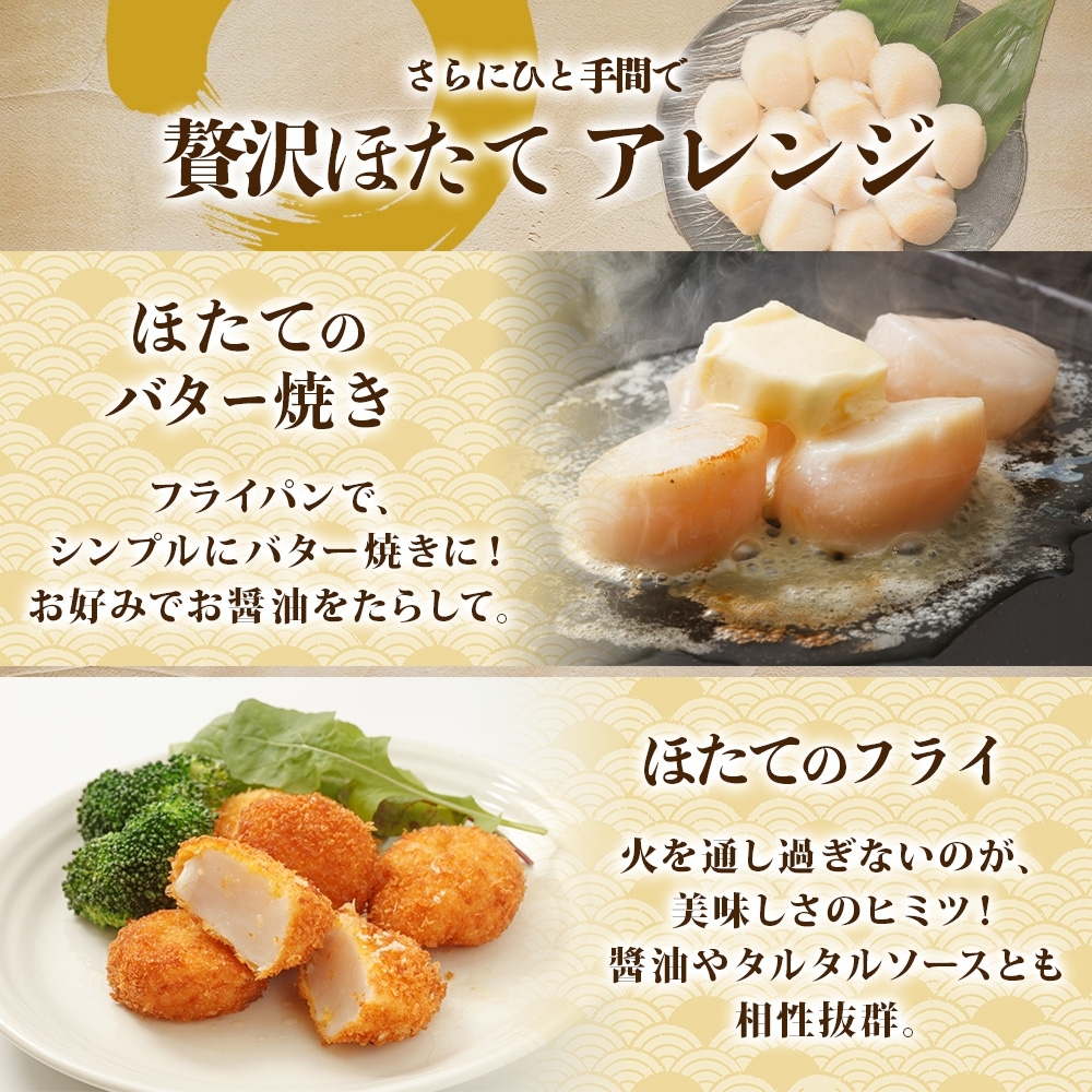 北海道弟子屈町のふるさと納税 3409. ホタテ 貝柱 300g ほたて ホタテ 帆立 貝 お刺身 魚介 海鮮 送料無料 北海道 弟子屈町