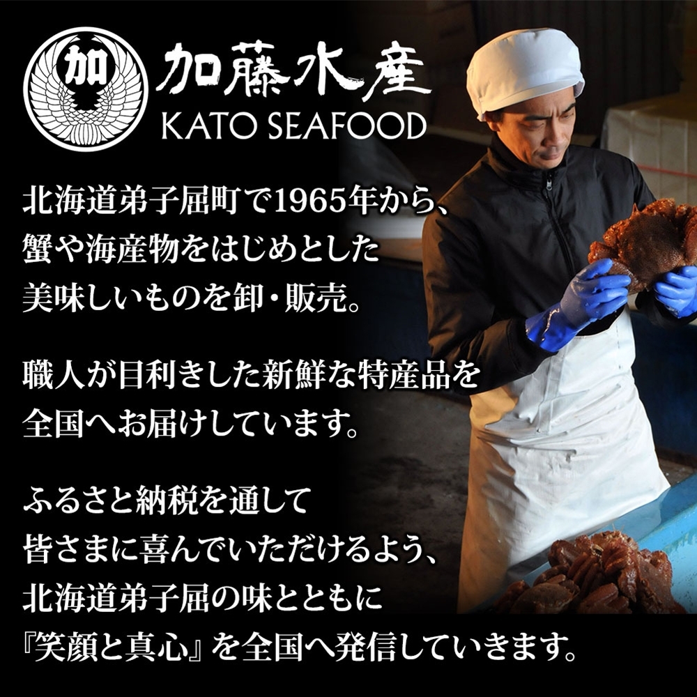 北海道弟子屈町のふるさと納税 3409. ホタテ 貝柱 300g ほたて ホタテ 帆立 貝 お刺身 魚介 海鮮 送料無料 北海道 弟子屈町