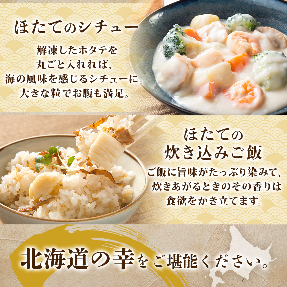 北海道弟子屈町のふるさと納税 【年末配送可能 受付9月まで】2947.ボイル ほたて 500g ホタテ 2Lサイズ 大粒 帆立 魚介 海鮮 貝 お取り寄せ グルメ 贈り物 冷凍 送料無料 北海道 弟子屈町