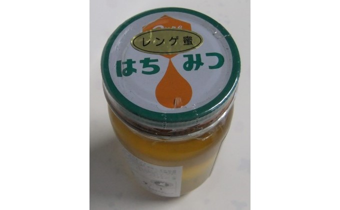 はちみつ 国産 天然蜂蜜 れんげ 蜜 300g 朝倉市 甘水産 蜂蜜 