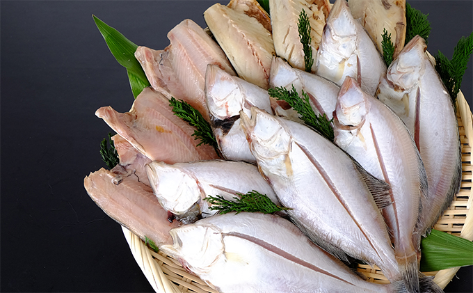 干物3種セット(ホッケ・サバ・宗八カレイ) 計約1.5kg ※2024年2月より順次出荷 魚貝類 鯖 