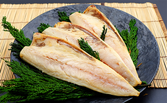 干物3種セット(ホッケ・サバ・宗八カレイ) 計約1.5kg ※2024年2月より順次出荷 魚貝類 鯖 