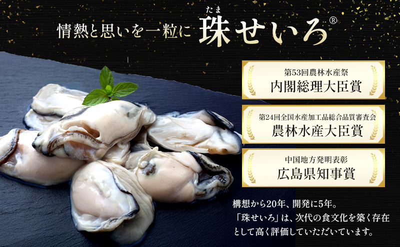 牡蠣 冷凍 蒸し牡蠣 内閣総理大臣賞 受賞 大粒 1kg （500g×2箱） MSC認証 マルト水産 岡山県邑久町虫明産 かき カキ 貝 海鮮 魚介類 魚介 