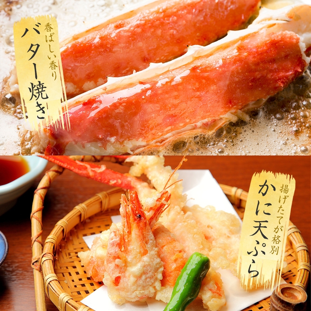 北海道弟子屈町のふるさと納税 【年末配送可能】3304. ボイルタラバガニ ビードロカット 800g 食べ方ガイド付 ギフト箱 蟹 かに カニ タラバガニ たらばがに タラバ たらば 蟹足 カニ足 かに足 北海道 弟子屈町