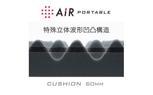 【西川】[エアーポータブル]クッション／スクエア（イエロー）【P220W】