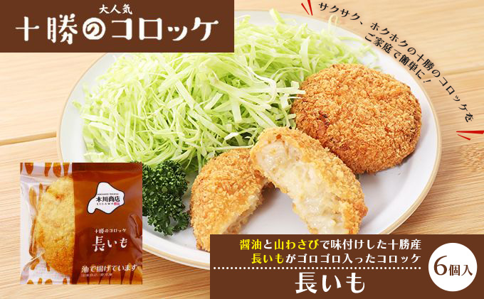 ykCʒzkC\̃RbP 70g×6ijmؐ쏤Xny Hi y Ⓚ   W y ȒP kC \   z