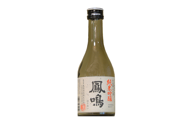 兵庫五国！隠れ名酒のほろ酔いセット お酒 日本酒 純米大吟醸酒 大吟醸酒 