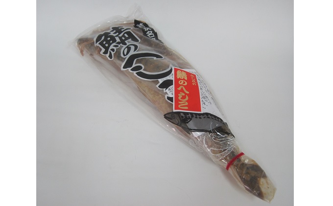 【福井県若狭町】鯖のへしこ 1匹 サバ さば 鯖 糠漬け ぬか漬け へしこ 惣菜 ご飯のお供 ごはんのお供 おつまみ つまみ 漬け魚 漬魚 魚 お魚 魚介 魚介類 福井 福井県 若狭町