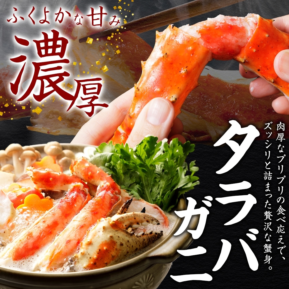 年末配送可能】3188. 二大蟹食べ比べセット 計6kg（タラバ足 3kg