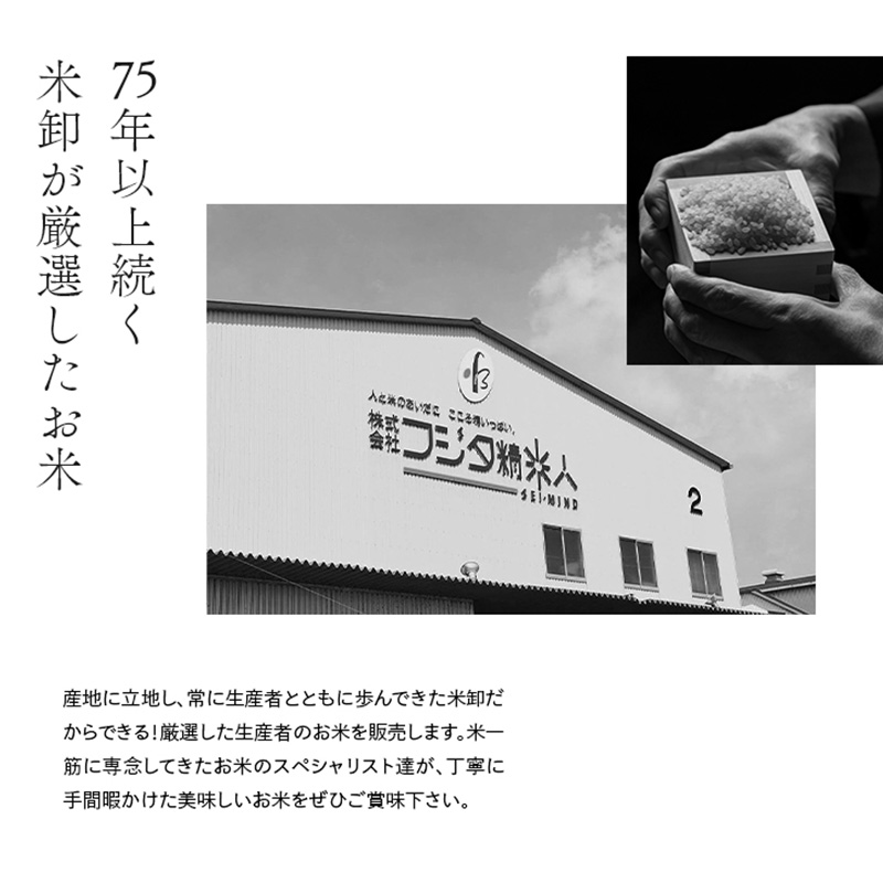 兵庫県小野市のふるさと納税 【3ヵ月連続お届け】精米人一押し！兵庫県産無洗米5kg×1袋 食べ比べ 定期便 お米 コシヒカリ ヒノヒカリ キヌヒカリ ３ヶ月 ３回