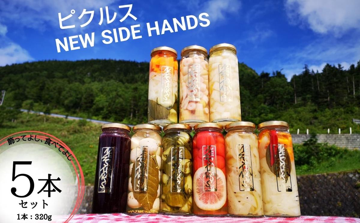 y쌧RmzNEW SIDE HANDS sNXiSj5{ HHi ؉Hi  rl
