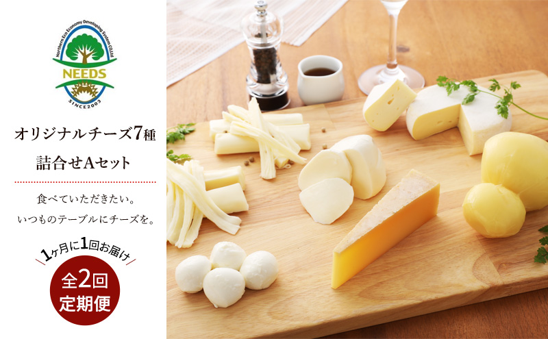 ykCʒzkC \ `[YA\[g7A / ށij oGeBZbg 2ցi1񂨓͂j[`[YH[NEEDS]y  Еz  `[Y A\[g l Zbg oGeB  bc@ n̂ق `[Y NEEDSz