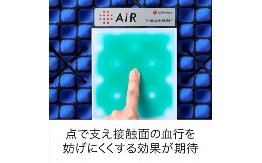 【 nishikawa 西川 】 エアー01 マットレス HARD シングル サイズ 配色 ブルー 【P223W】 マットレス マットレス マットレス 寝具 寝具