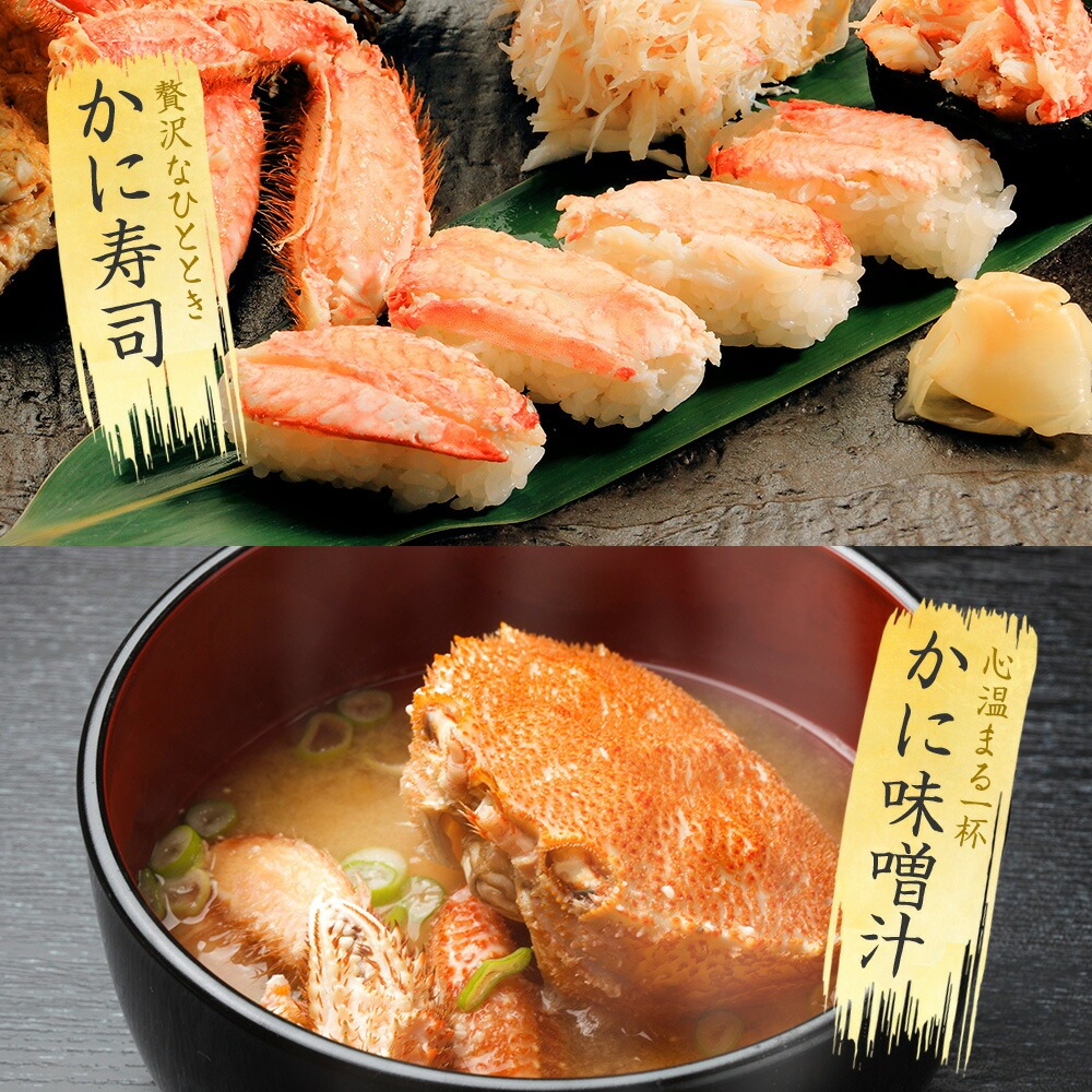 北海道弟子屈町のふるさと納税 3357. 毛蟹 2尾 計800g前後 食べ方ガイド・専用ハサミ付 カニ かに 蟹 海鮮 ボイル 送料無料 北海道 弟子屈町