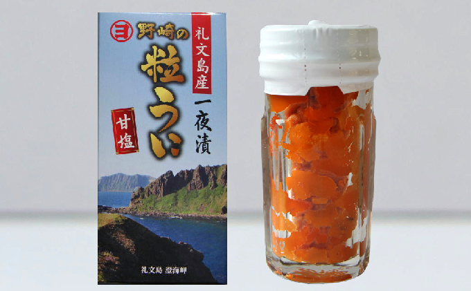 北海道礼文島産　粒うに一夜漬け（エゾバフンウニ）60g×1本 魚貝類 雲丹 加工食品 