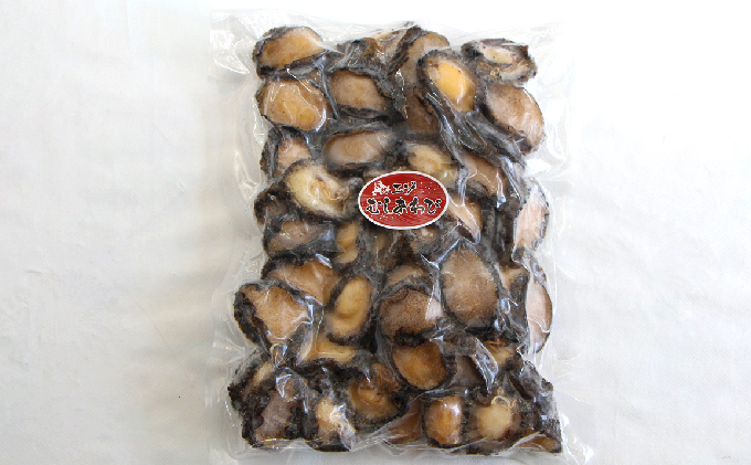 北海道礼文島産　天然蝦夷蒸しあわび1kg 魚介類 アワビ 鮑 蝦夷蒸あわび 