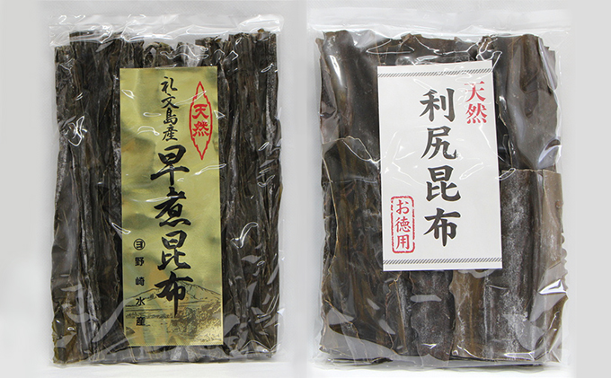 北海道 礼文島産 天然利尻だし昆布300g 天然早煮昆布90g こんぶ コンブ 