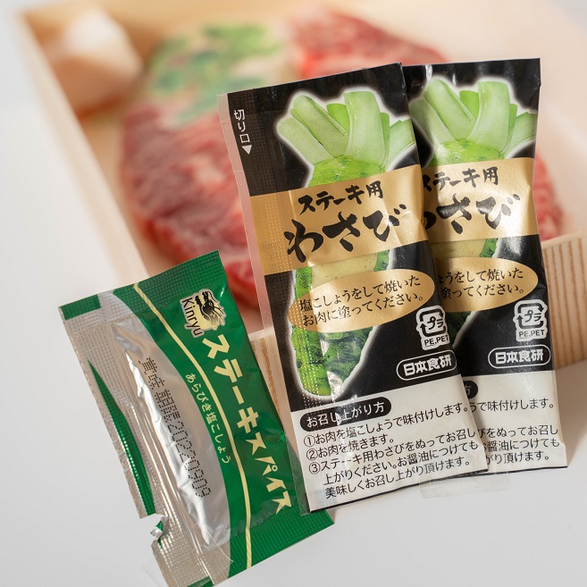 【神戸牛 牝】【7営業日以内発送】冷凍　ステーキ小間:300ｇ 川岸畜産 （18-8）