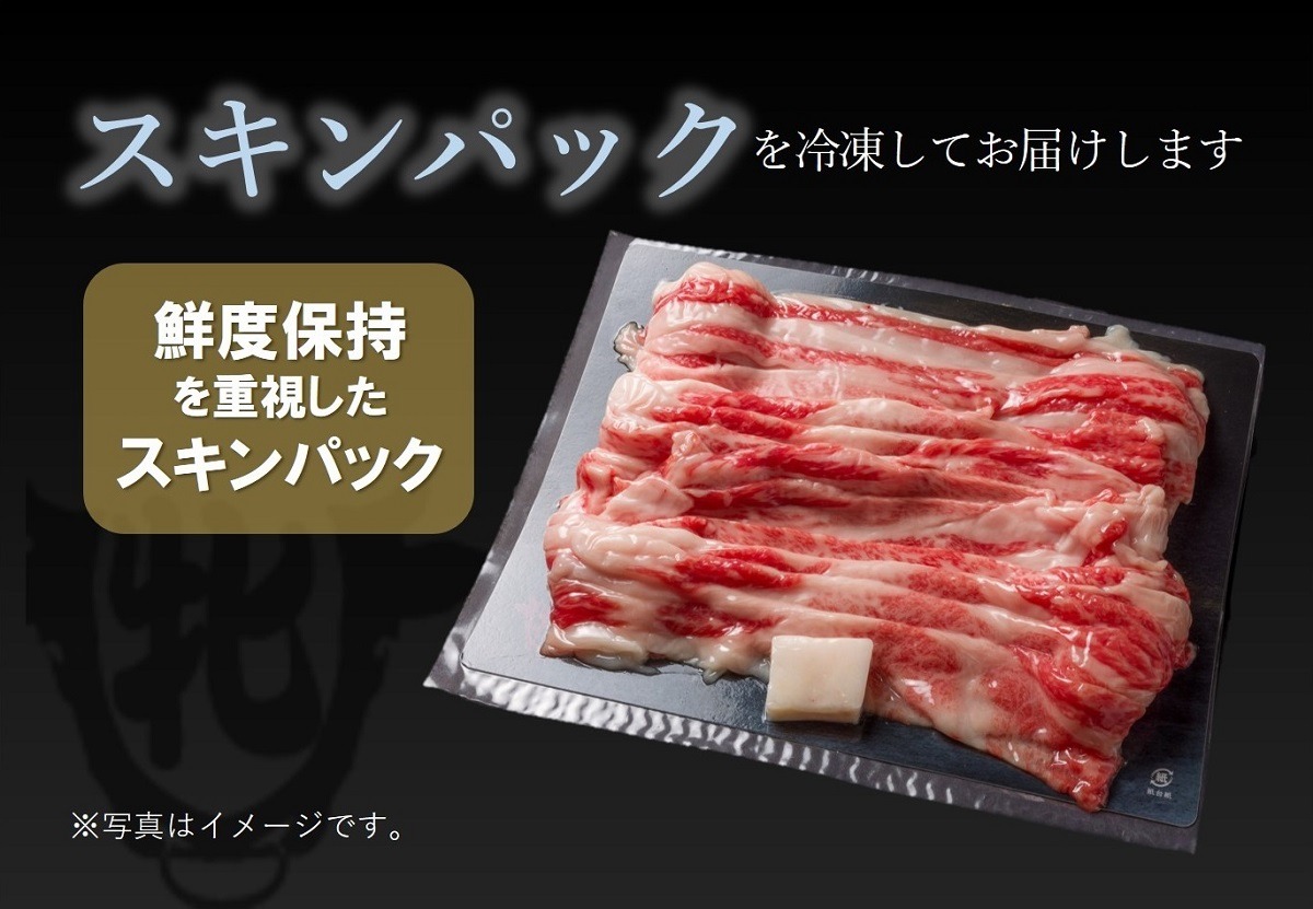 【神戸牛 牝】【7営業日以内発送】冷凍　特上赤身・焼肉用:800ｇ 川岸畜産 (47-1)