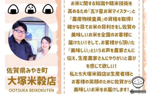 CIB95　佐賀県産もち麦１kg・精麦もち麦500g・黒米500g