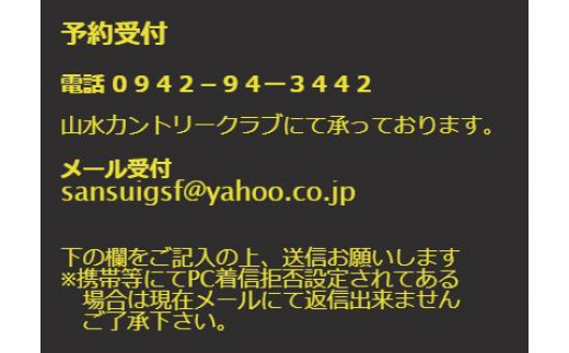 佐賀県みやき町のふるさと納税 BO003　1名から体験できるサバゲー体験1日チケット