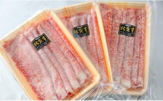 佐賀県みやき町のふるさと納税 BN047  ふるさと納税　訳あり　定期便　100万コース（佐賀牛、味付け牛タン、味付けホルモン、佐賀牛ハンバーグ等々、贅沢12回定期便）