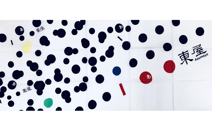 コインケース rana（S）CAMEL ＆ 手ぬぐい ＆ 革しおり まるあ柄 セット 日本製 小銭入れ がま口 レディース 本革 革 レザー かわいい 小さい 財布 ミニ ミニマル コンパクト レディース財布 東京 東京都 墨田区